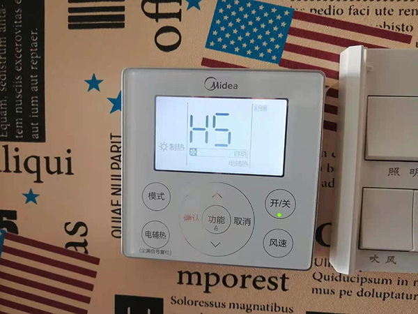 自流井美的空调维修