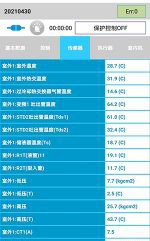 自流井中央空调维修电话是多少