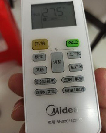 自流井空调遥控器打不开