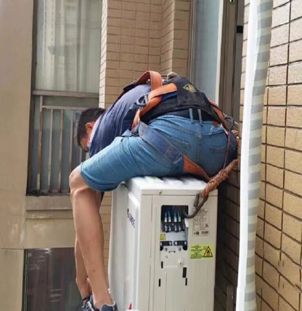 自流井空调移机